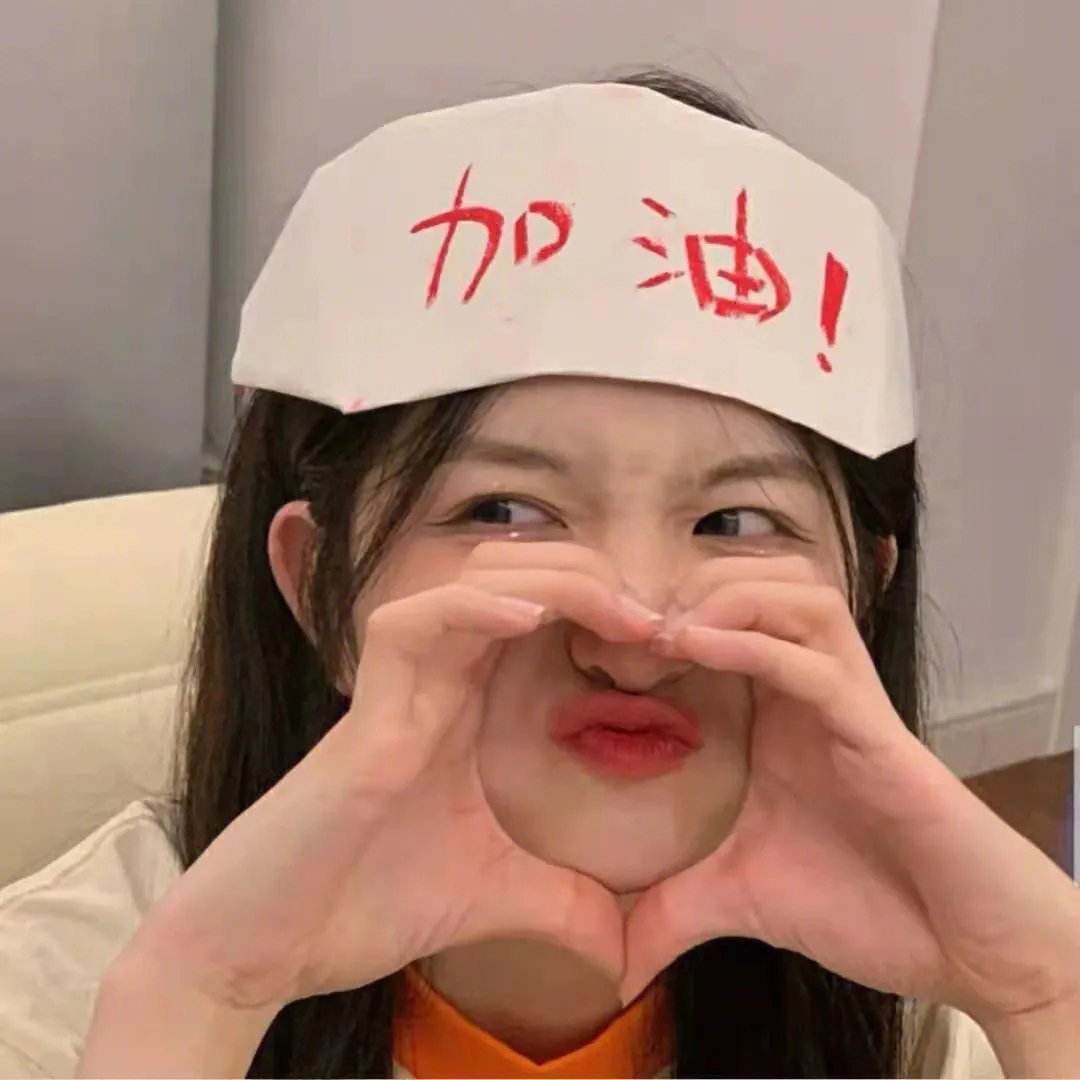 永恒的友谊